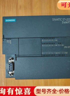 议价S7-200 SMART CPU ST30，型号6ES议价