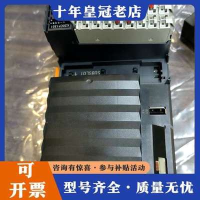 议价贝加莱X20 CP 1301 PLC模块，型号IF2:00-可维修