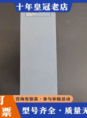 议价电源模块6EP1332-4BA00，输入电压AC 12议价