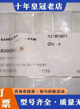 议价sames萨麦斯涡轮SAMES 16000002可维修