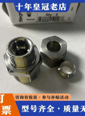 议价乐可利LEGRIS 18051021卡套接头，正品议价