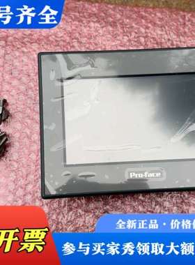 议价普洛菲斯Pro-face触摸屏GC-4401W，型号GC-4议价