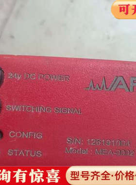 议价AFP信号切换器一个，型号MEA-0002，24V DC电源议价
