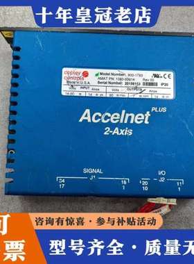 议价Copley Controls Accelnet 2-axi可维修