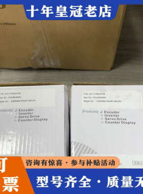 议价【宜科旋转编码器】【正品】【型号：EB50B8-P6AR议价