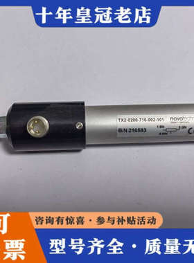 议价NOVO位移传感器TX2-0200-716-002-101全议价
