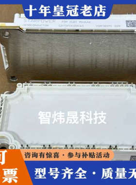 议价GD75PIT120C6S GD75PIX120C6S GD议价