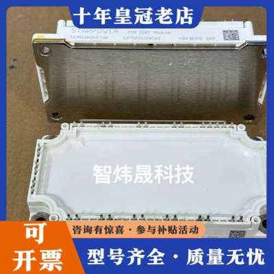 议价GD75PIT120C6S GD75PIX120C6S GD议价