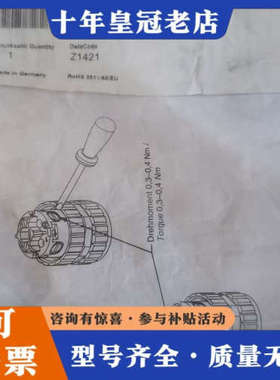 议价CONEC 43-00116 M12 公头 5芯议价