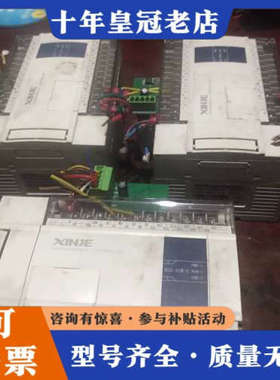 议价信捷PLCAC100一24V的八成新想要者请联系我议价