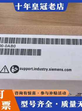 议价电源模块PS 25W 24VDC，型号6ES7 505议价