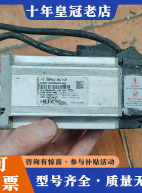 议价禾川AC伺服电机SV-X3MH040A-N2LN，设备上拆的议价