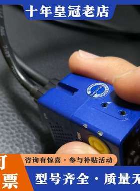 议价得利捷datalgic 工业固定读码matrix120利捷工可维修