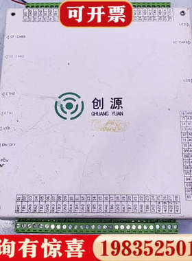 议价Sinoyd远大数据采集传输仪主板议价