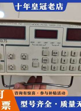 议价斯坦福PS350高压电源，5000V-25W。成色如图，功能可维修