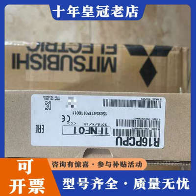 议价三菱模块R16PCPU一台，实物如下图所示，正品议价