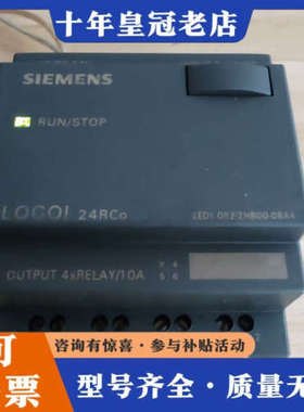 议价6ED1052-2HB00-0BA4有3台，外观如图，议价