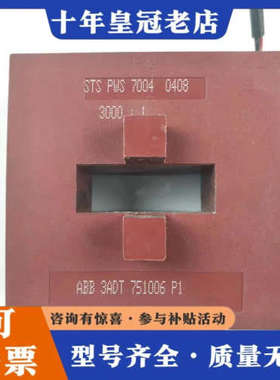 议价ABB 3ADT 751006 P1 互感器 STS PWS议价