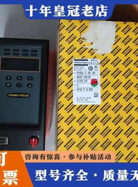 议价Atlas Copco 阿特拉斯 控制器 PF4000-C-可维修