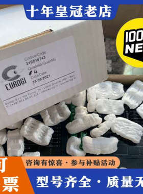 议价Eurogi欧罗基模块31E018743议价