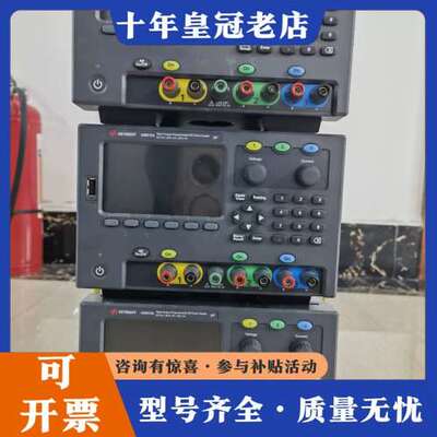 议价是德科技E36312A三输直流电源，功能完好，成色几乎可维修
