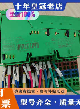 议价 2863928 IB IL 24 DI 4-ME模议价