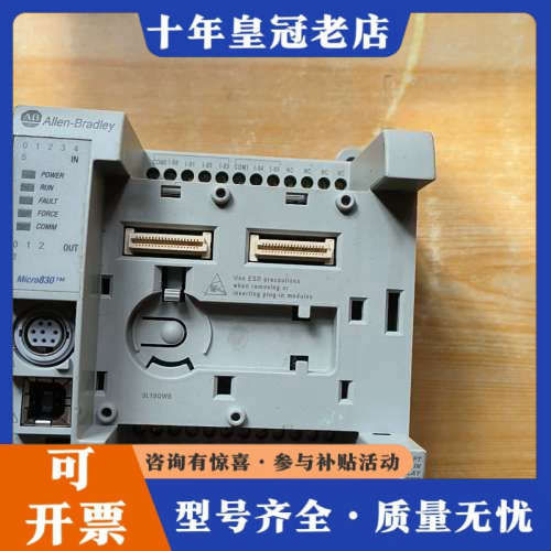 议价AB  Micro830 2080-LC30-10QWB ，议价