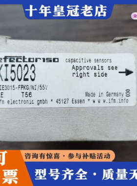 议价正品 IFM易福门 KI5023 传感器，实物拍摄，议价