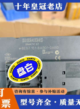 议价6ES7151-8AB01-0AB0，议价#SIEME议价