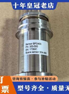 议价Inficon英福康 BPG400 353-500 真空计探可维修