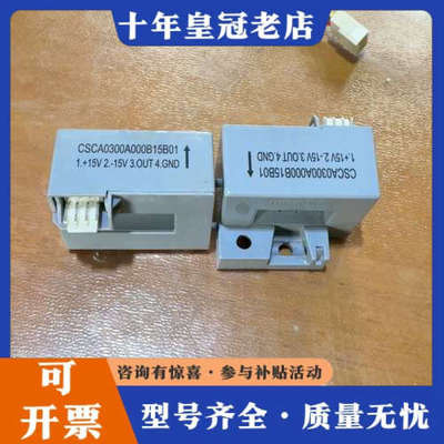 议价霍尼韦尔电流互感器CSCA0300A000B15B019议价