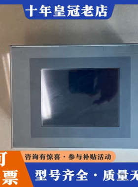 议价ESA触摸屏VT505W000000039 实物图功能正常议价