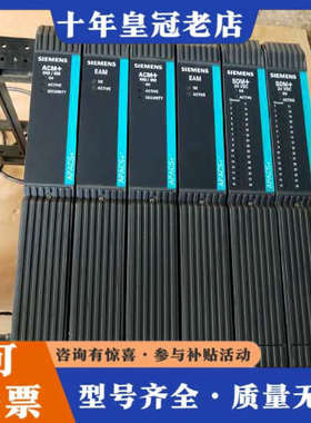 议价39SDM024DCCBN，39EAMCBN,39AC议价