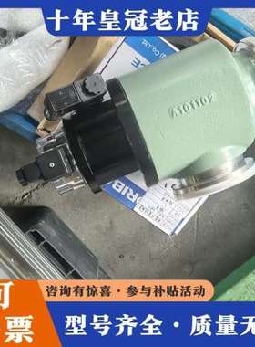 议价西马特真空阀，未用的，gdo-63/tb01可维修