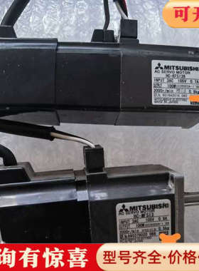 议价三菱电机hc-sfs13b hc-mfs13议价