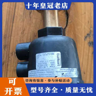 议价宝德Burkert角座阀2000A，型号00001252，德议价