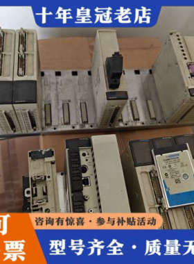 议价TSXP57454M，带TSXAEY800.TSXPSY议价