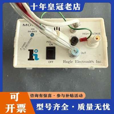 议价Hugle Electronics 307RC w/Clea可维修