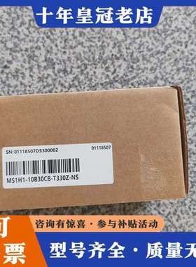 议价#汇川电机 MS1H1-10B30CB-T330Z-NS可维修