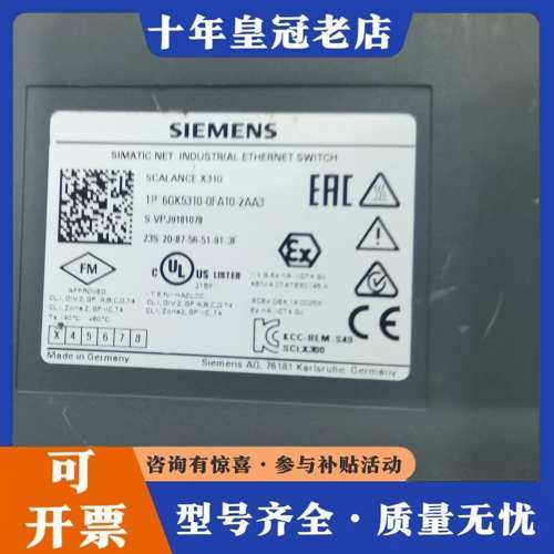 议价SIMATIC NET工业以太网交换机 SCALANC可维修