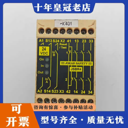 议价JOKAB SAFETY 安全继电器 JSBR4 24VDC议价