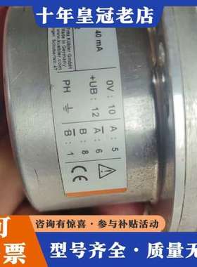 议价库伯勒283337一3增量光电编码器可维修