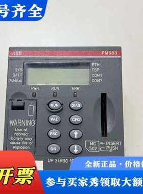 议价ABBPM583-ETH A9议价