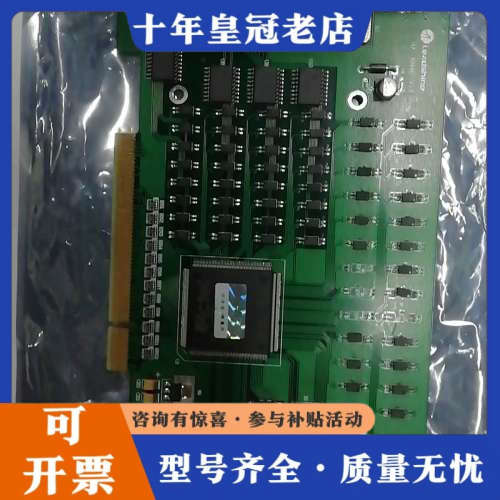 议价正品雷赛Leadtech议价