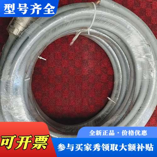 议价伦茨伺服电机System-LC动力连接线，总计4根祥参如议价