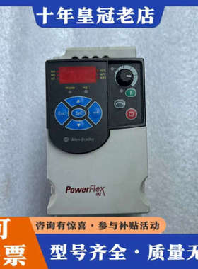 议价AB变频器PowerFlex 4M，型号是22F-D2P5N议价