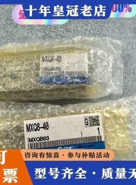 议价MXQ8-40 MXQB03气缸  日可维修