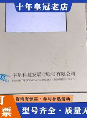 议价数采仪 环保数据采集传输仪，宇星科技:数据采集器JLWZ-Y可维