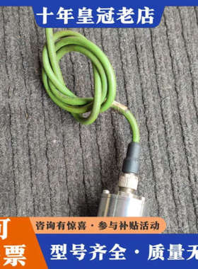 议价德国TRUMPF通快配件  ，编号0346602议价