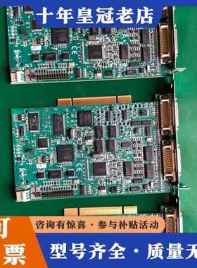 议价DALSA达尔萨OR-PC20-V0000 A4版本可维修